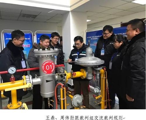 飞奥助力沈阳燃气集团燃气调压工技能竞赛 - 新闻中心 - 上海飞奥燃气设备有限公司