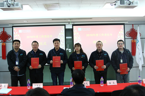 上海飞奥召开新年首次销售中心例会 - 新闻中心 - 上海飞奥燃气设备有限公司