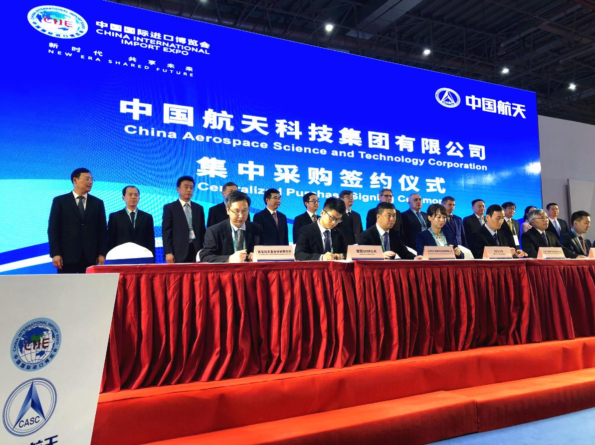 上海飞奥进博会签署采购意向协议 - 新闻中心 - 上海飞奥燃气设备有限公司
