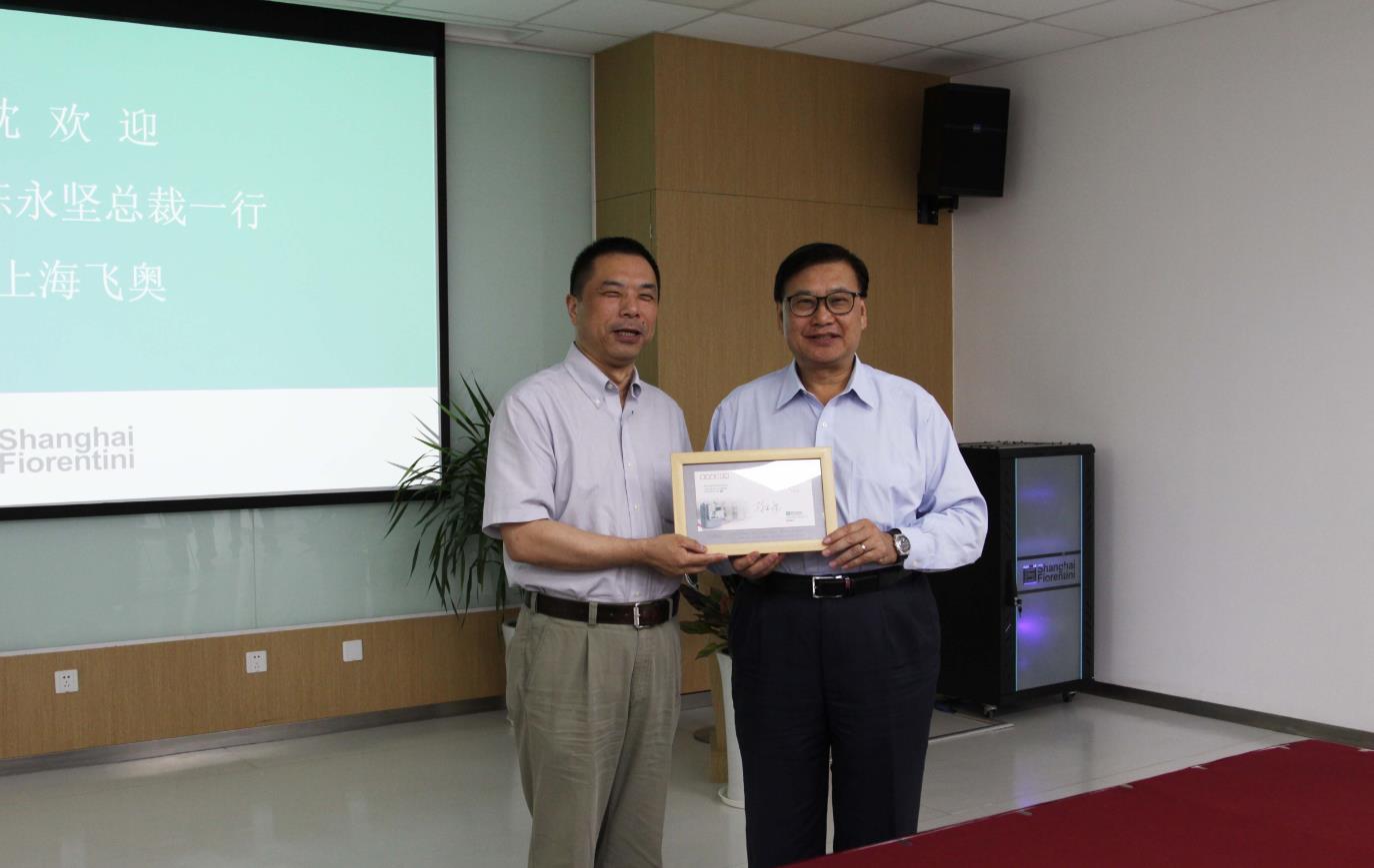 香港中华煤气执行总裁陈永坚先生到访上海飞奥 - 新闻中心 - 上海飞奥燃气设备有限公司